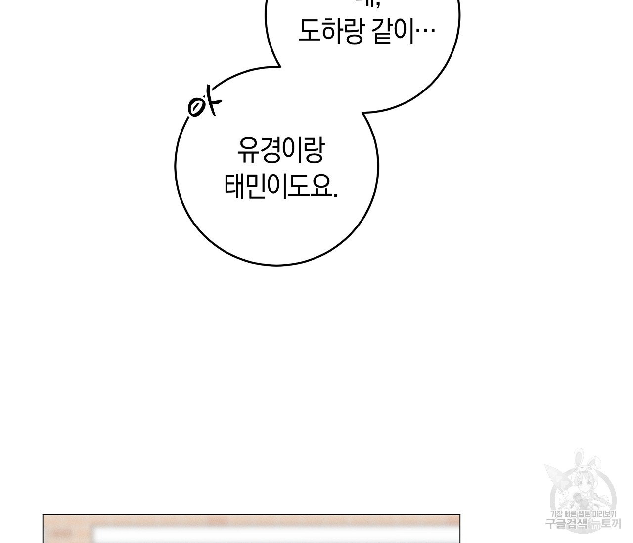 1625795375485.jpeg