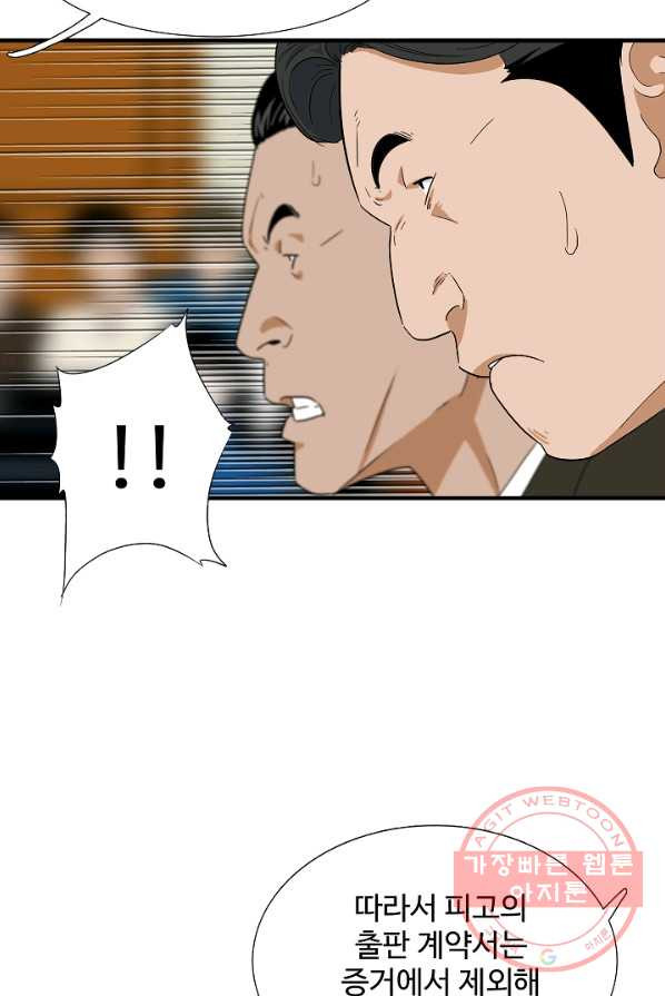 1625794857510.jpeg
