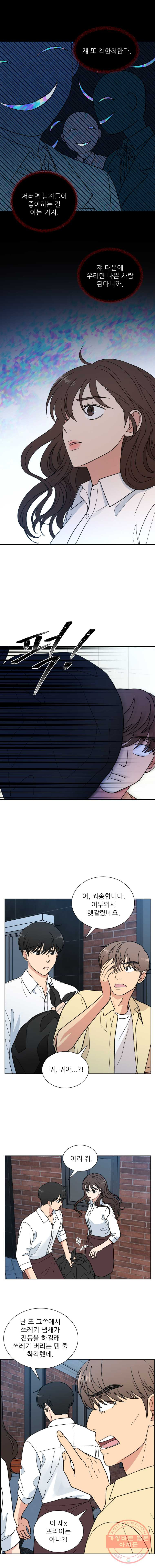 1625792583848.jpeg