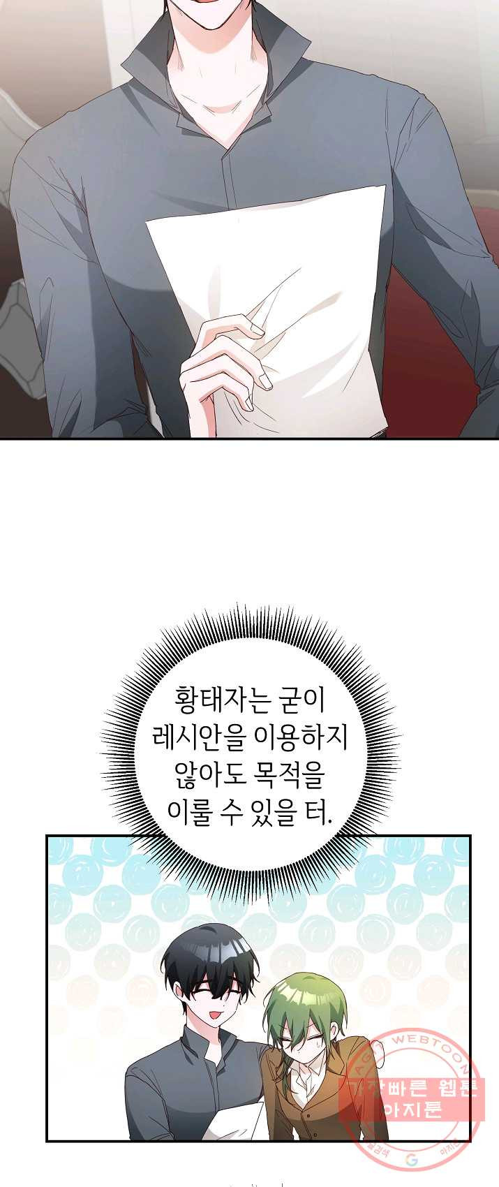 1625794915170.jpeg