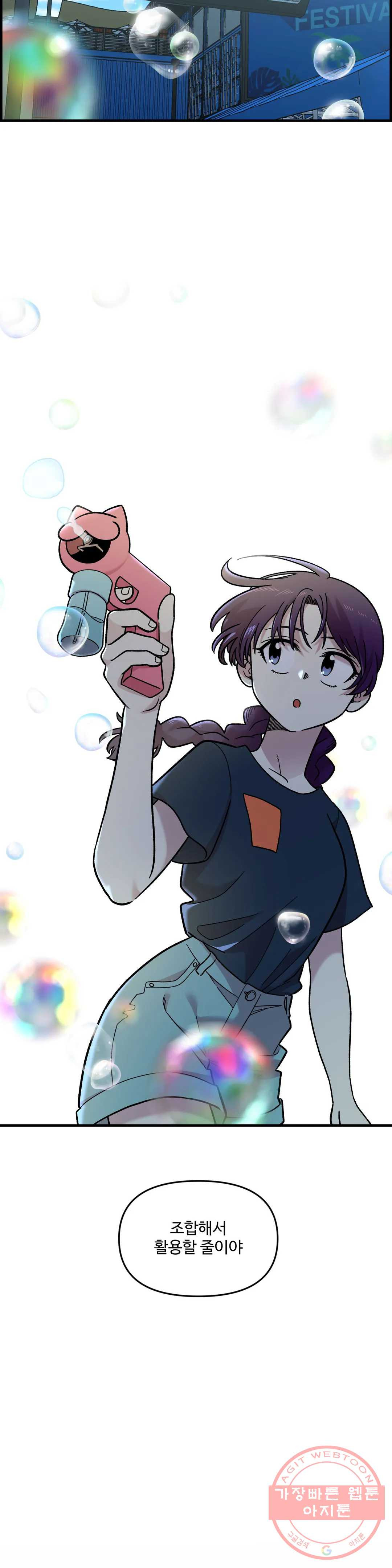 1625792800732.jpeg