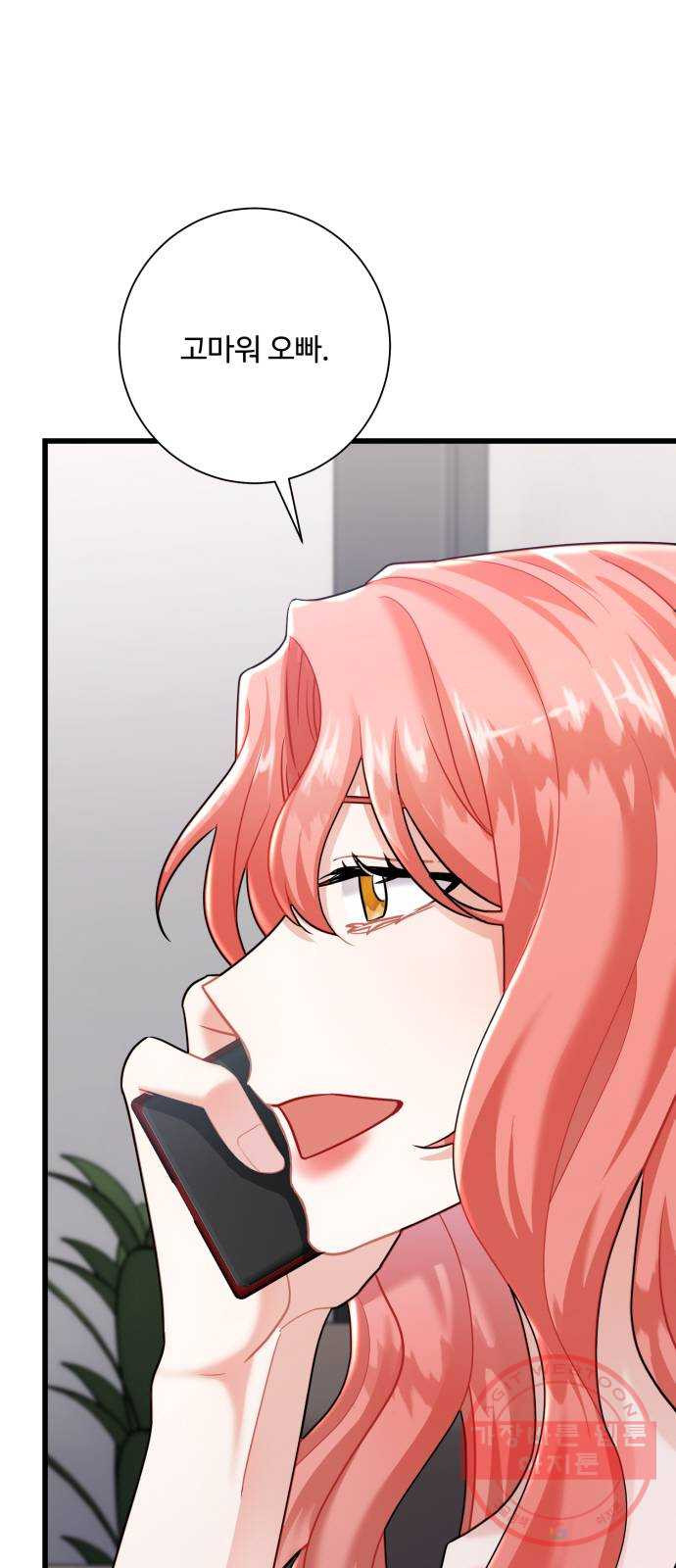 1625797068193.jpeg