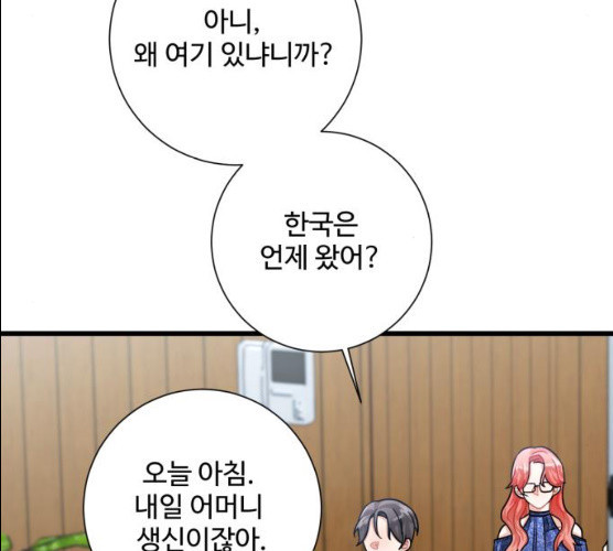 1625797108017.jpeg