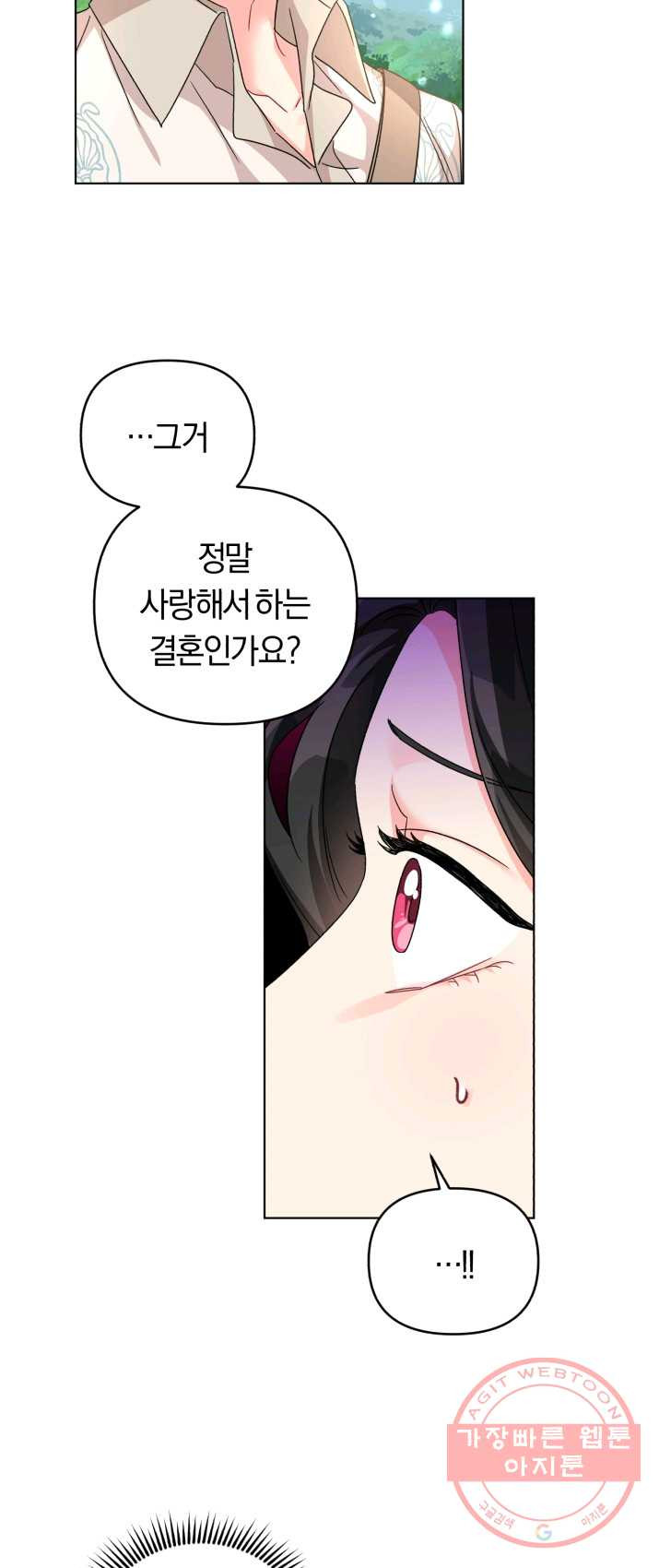 1625795053931.jpeg