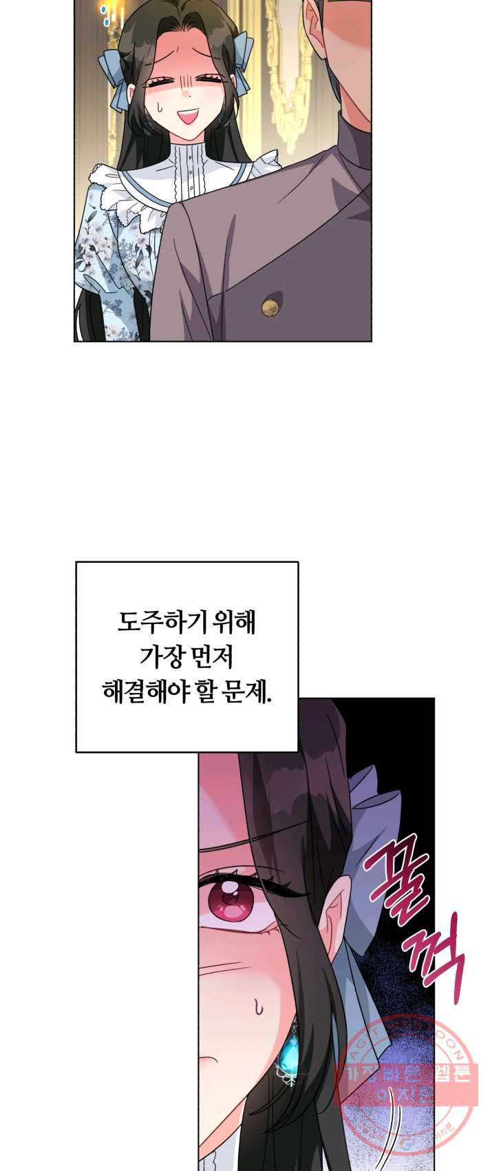 1625795057231.jpeg