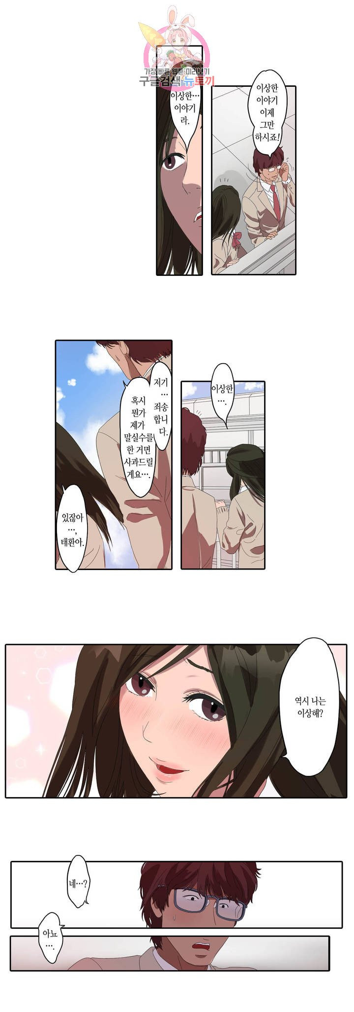 1625793680228.jpeg