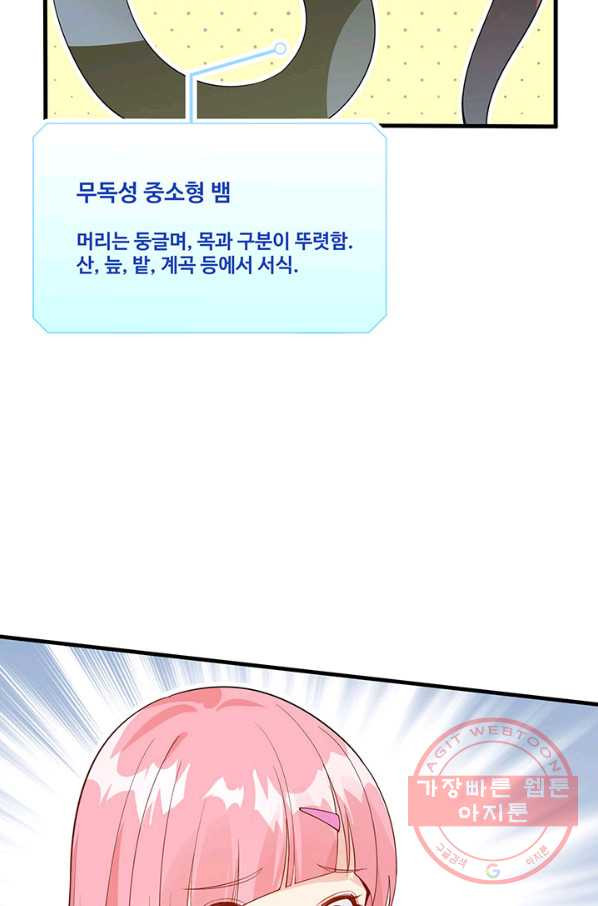 1627764050724.jpeg