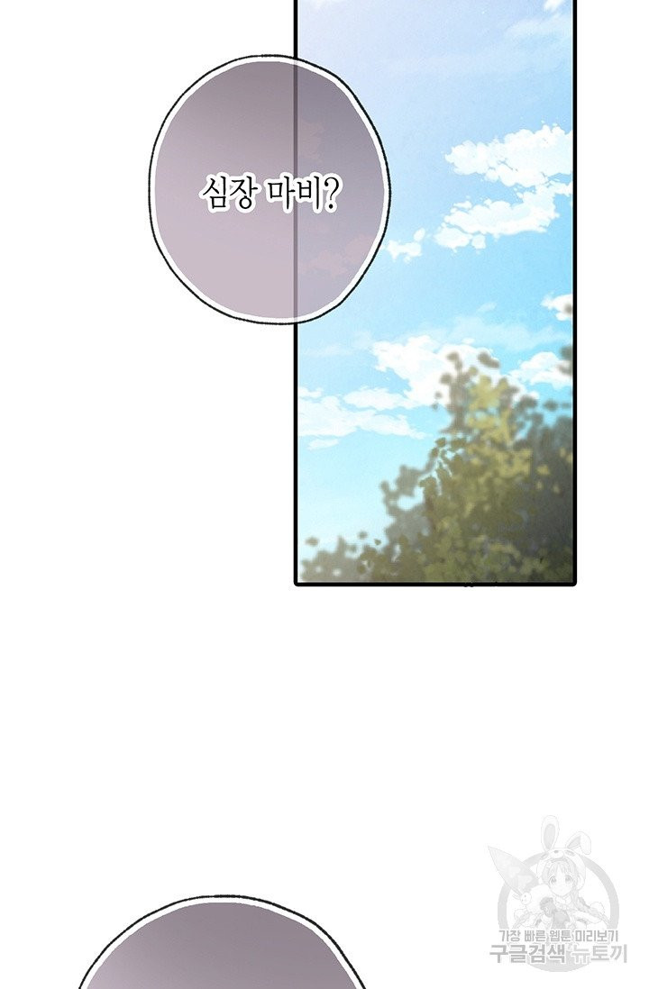 1628668093019.jpeg