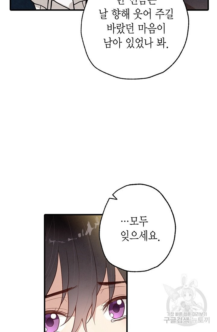 1628668096106.jpeg