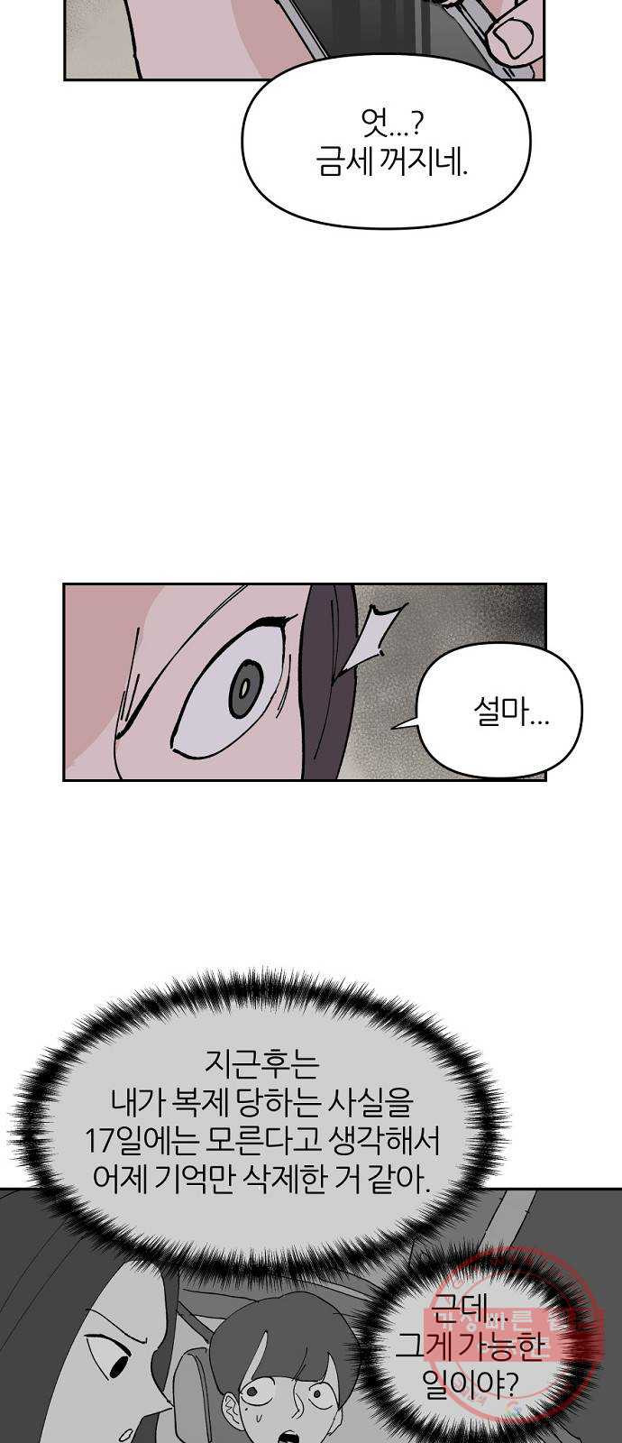 1628795903910.jpeg
