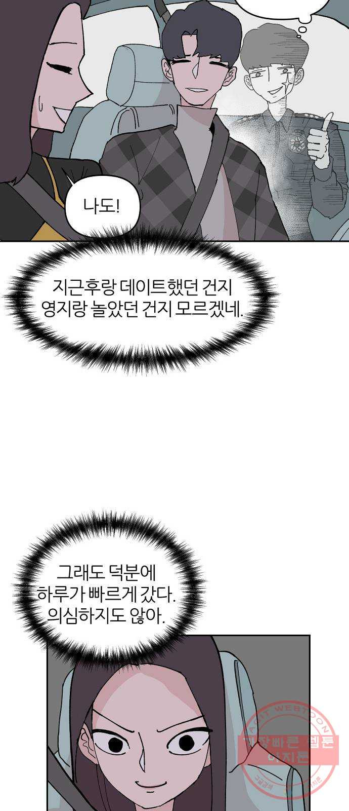 1628795907158.jpeg