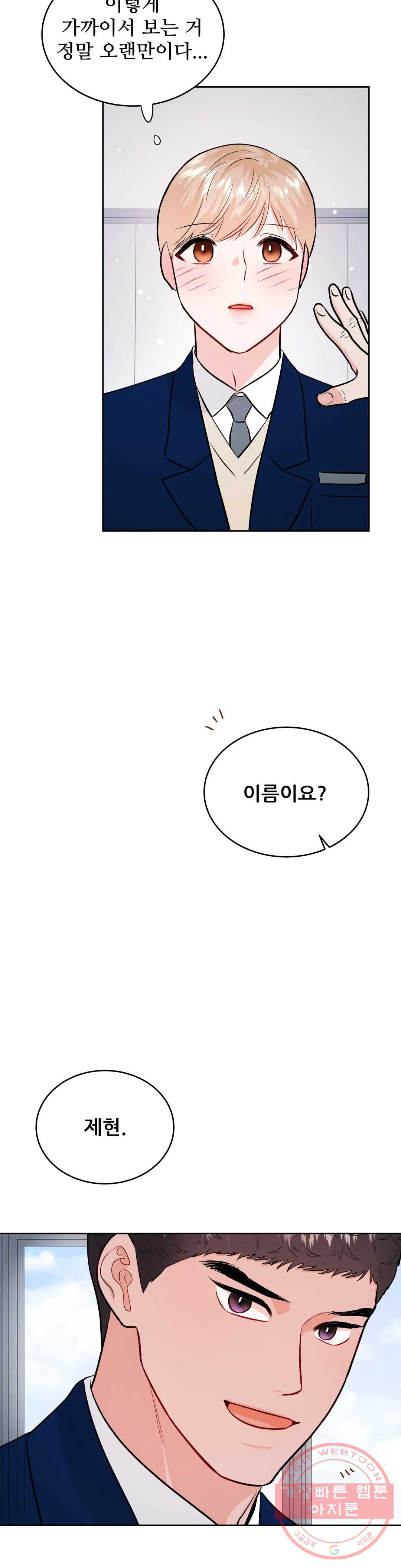 1628983353364.jpeg