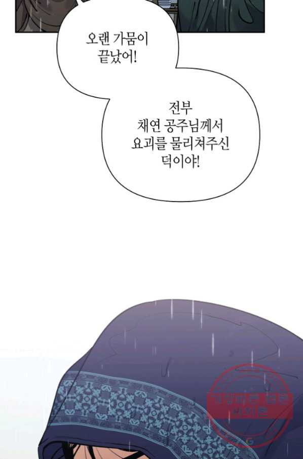 1629080093526.jpeg