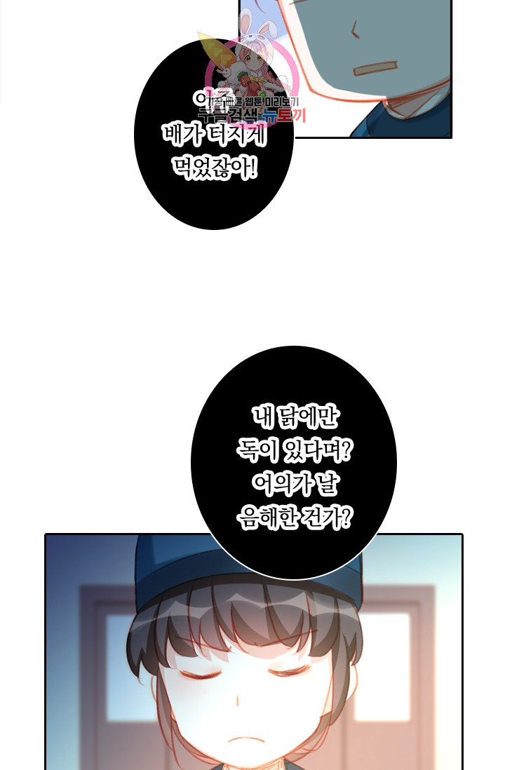 1629236734277.jpeg