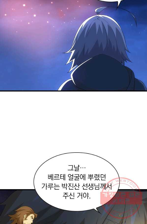 1629497069302.jpeg