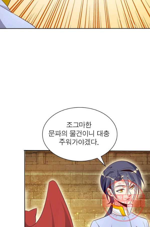 1629501249678.jpeg