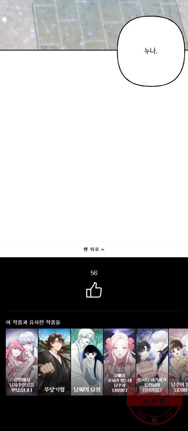 1629597000629.jpeg