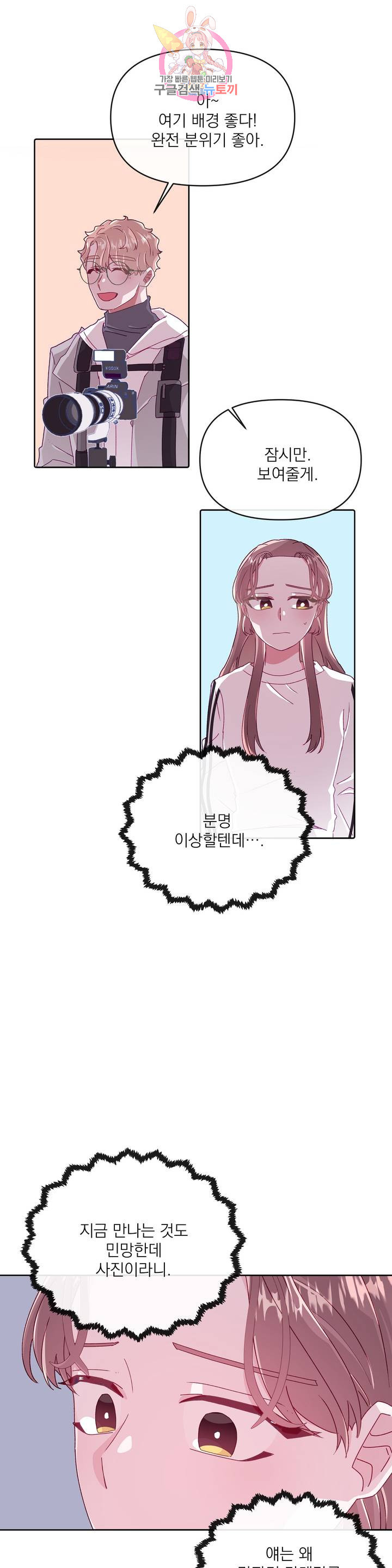 1629598539793.jpeg