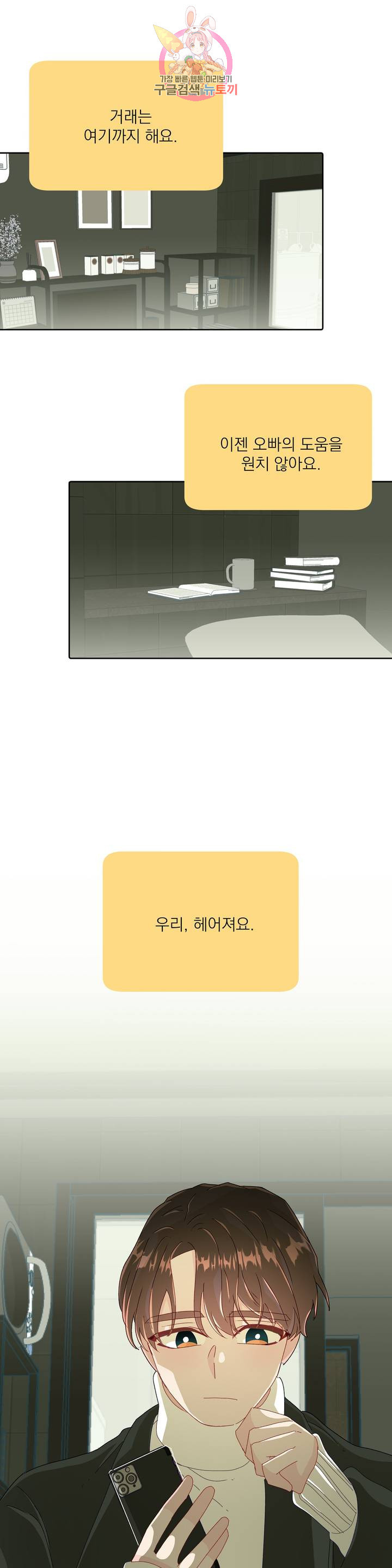 1629598540941.jpeg