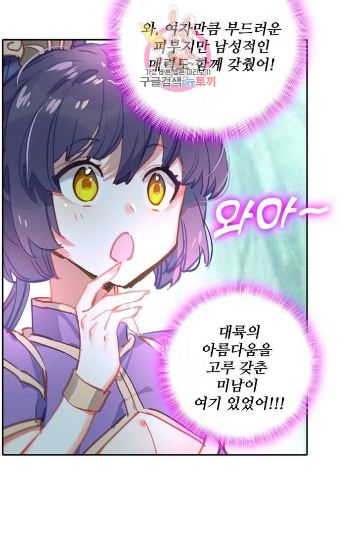 1629672275549.jpeg