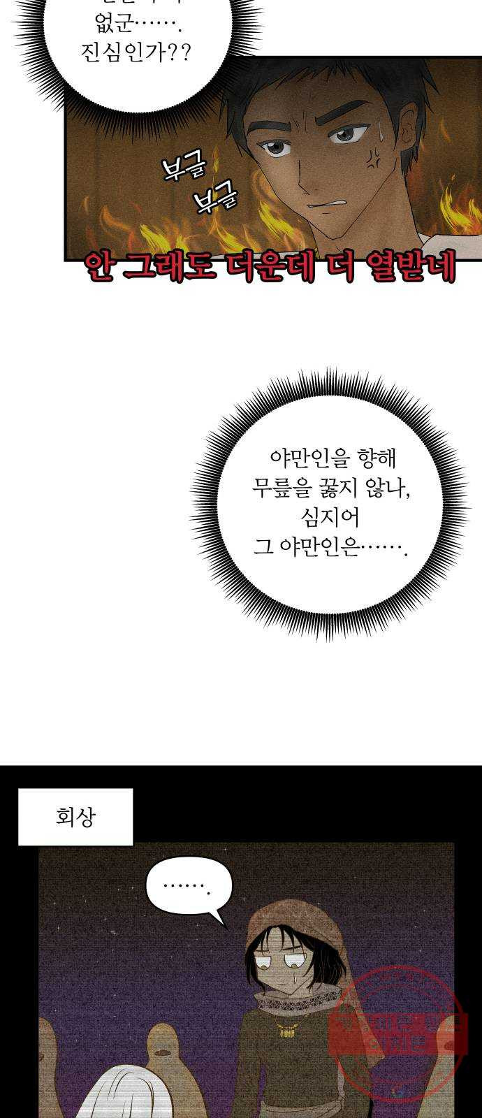 1629679158835.jpeg