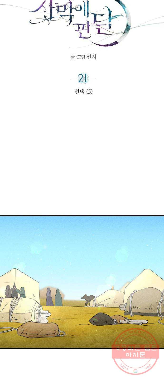 1629679159973.jpeg