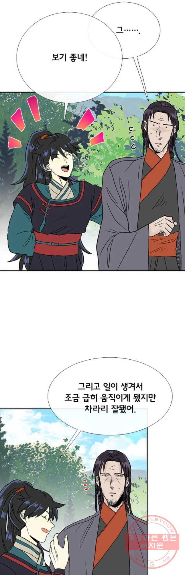 1629677019856.jpeg