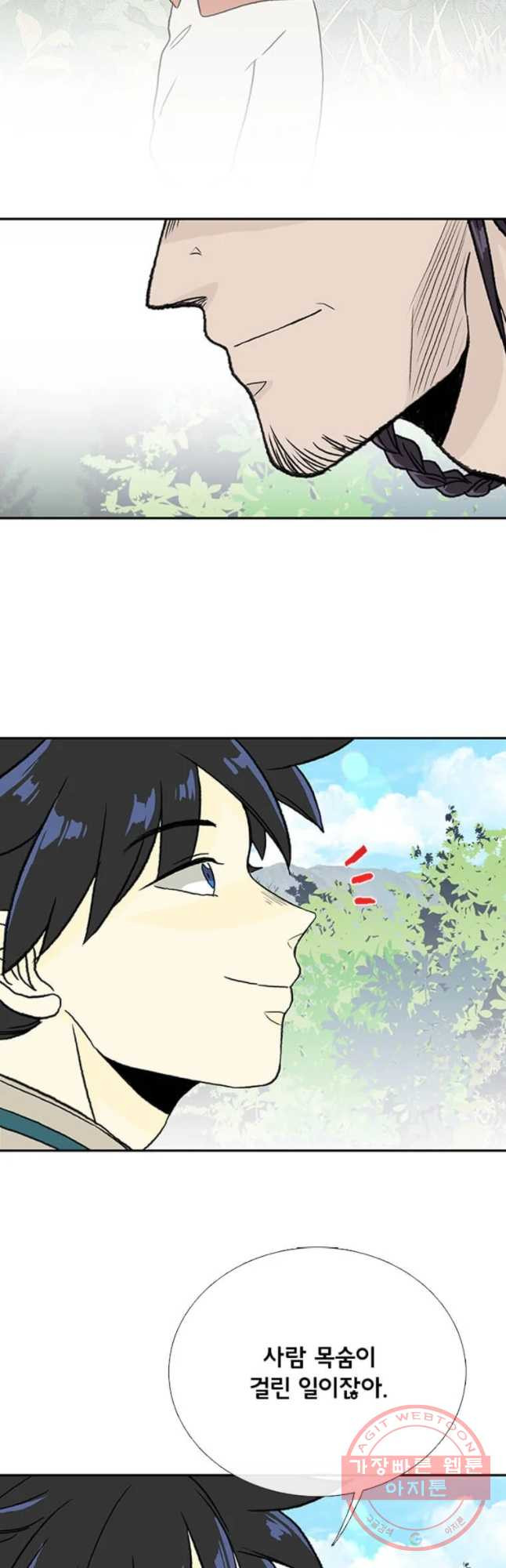 1629677020192.jpeg