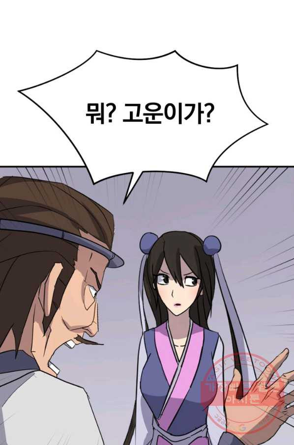 1629767826677.jpeg