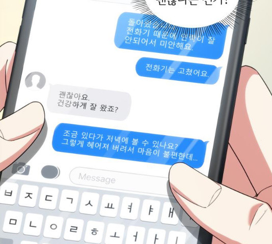 1629768757928.jpeg