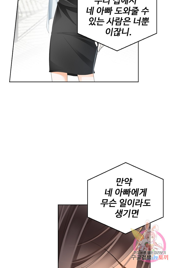1629764768267.jpeg