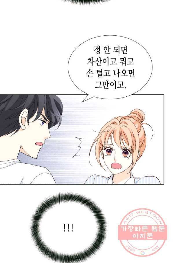 1629764390580.jpeg