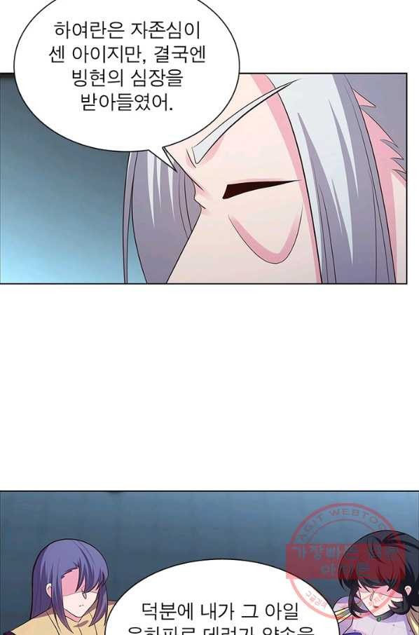 1629768470087.jpeg