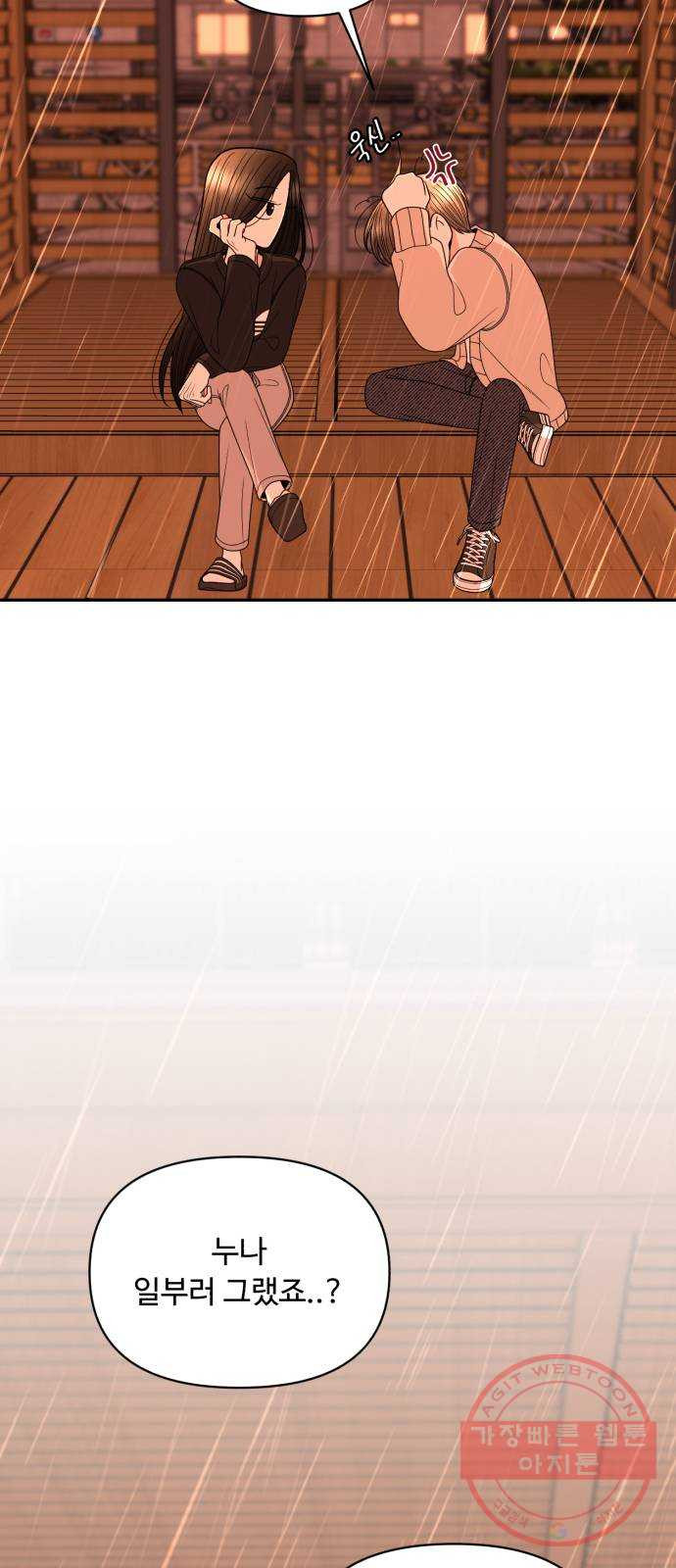 1629767855751.jpeg