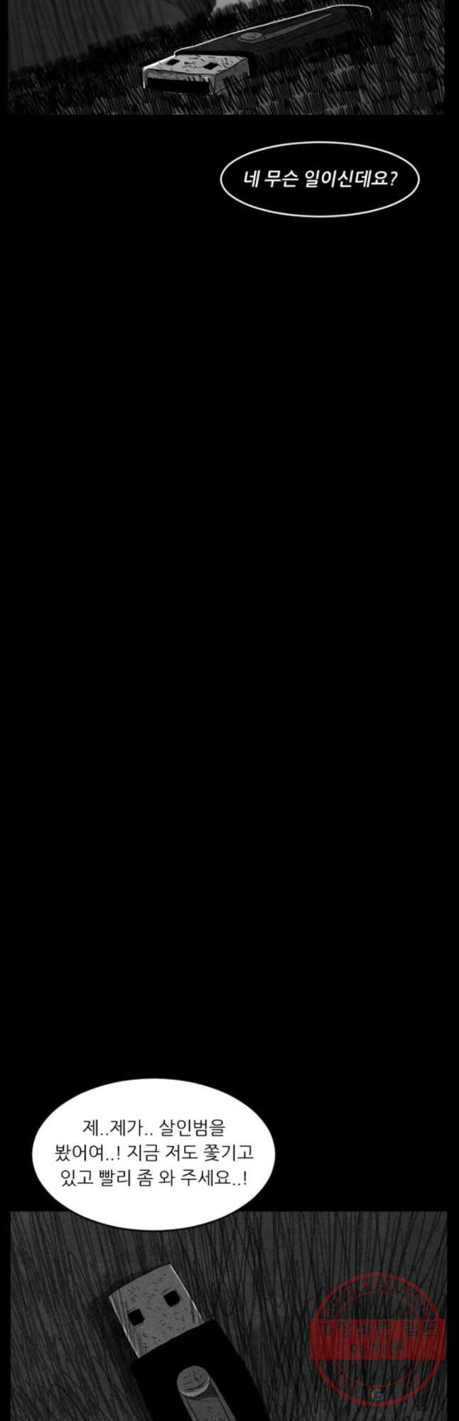 1629767528041.jpeg