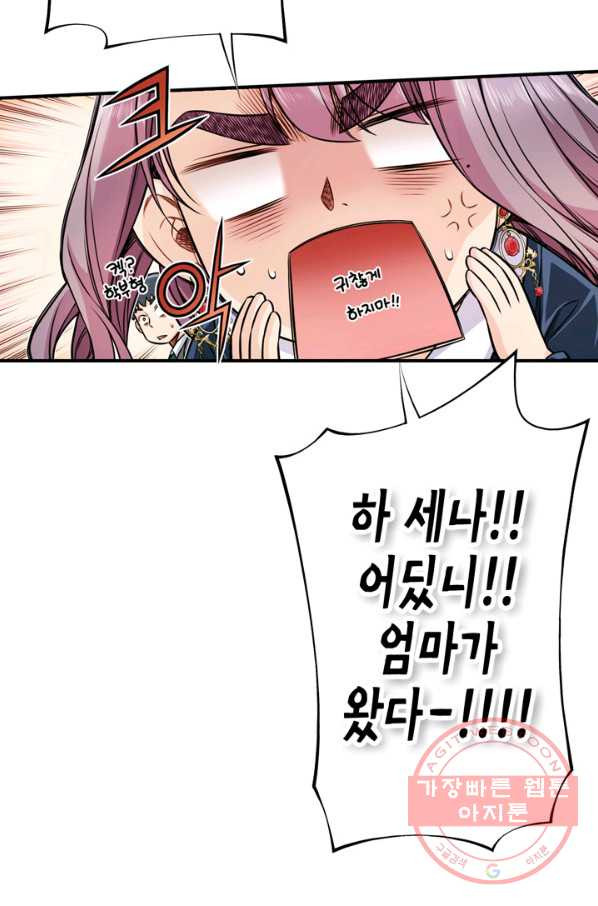 1629852708951.jpeg
