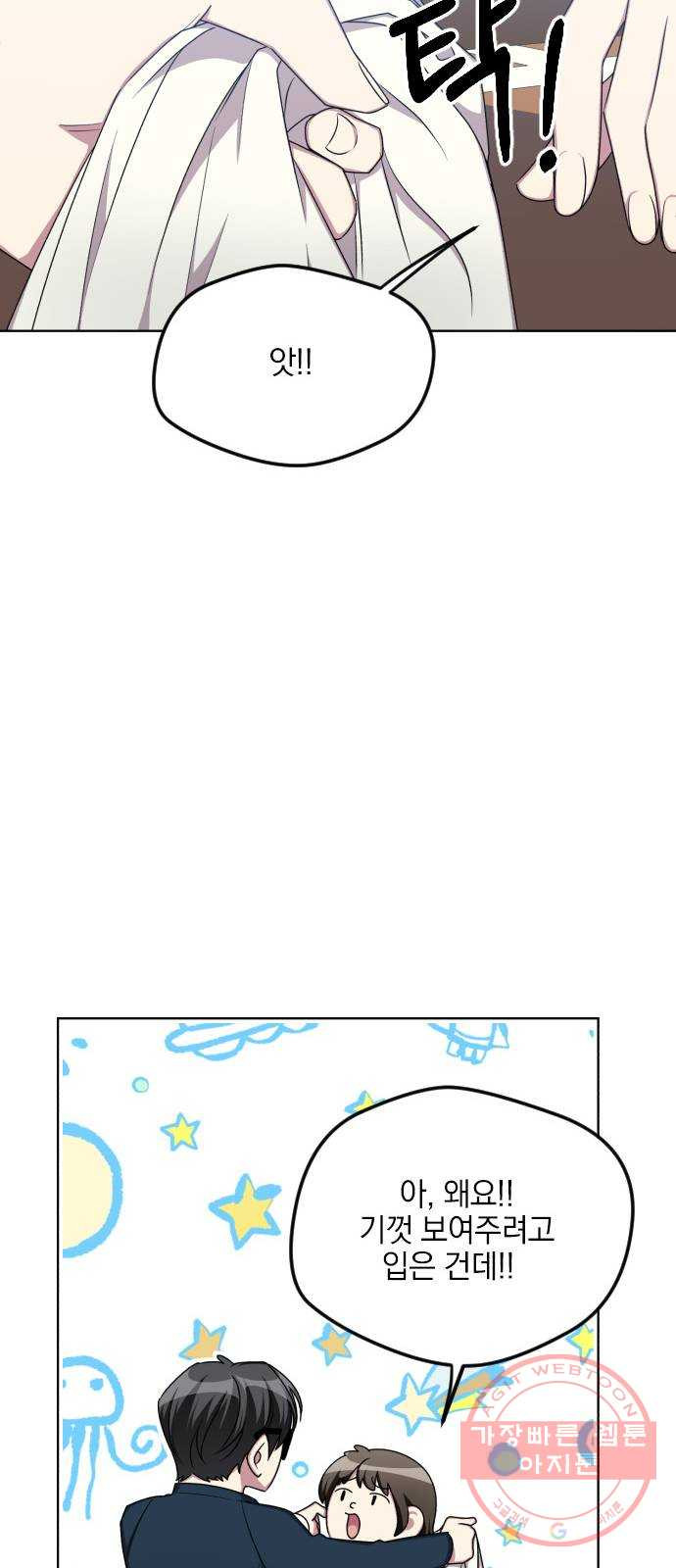 1629855781674.jpeg