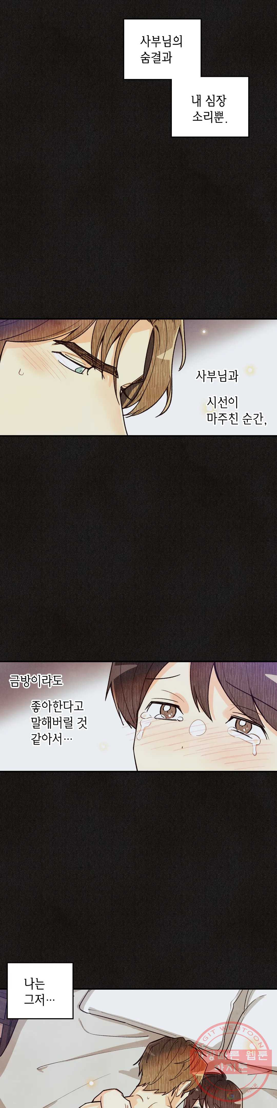 1629935117033.jpeg