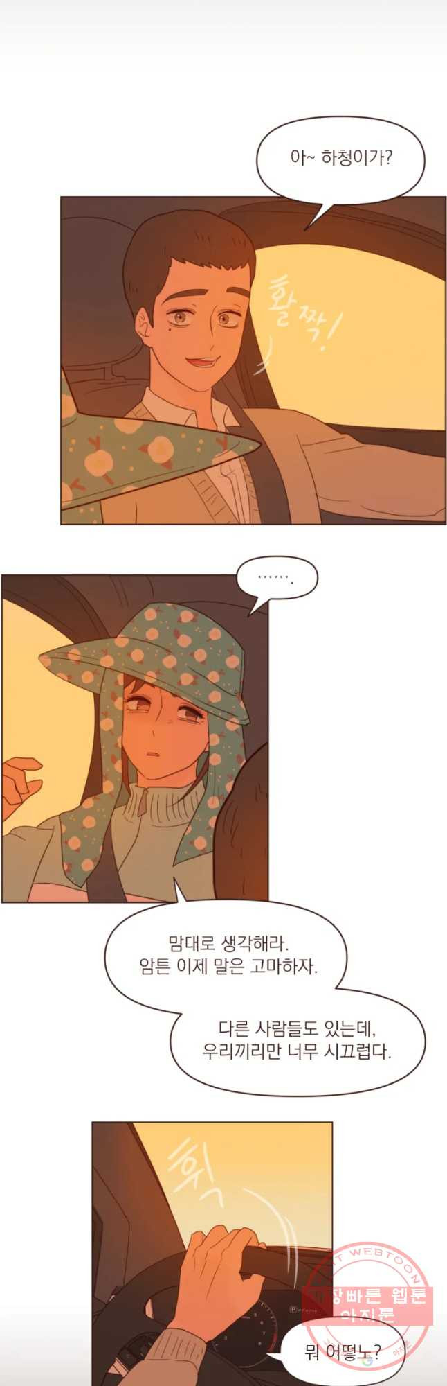 1629939876310.jpeg