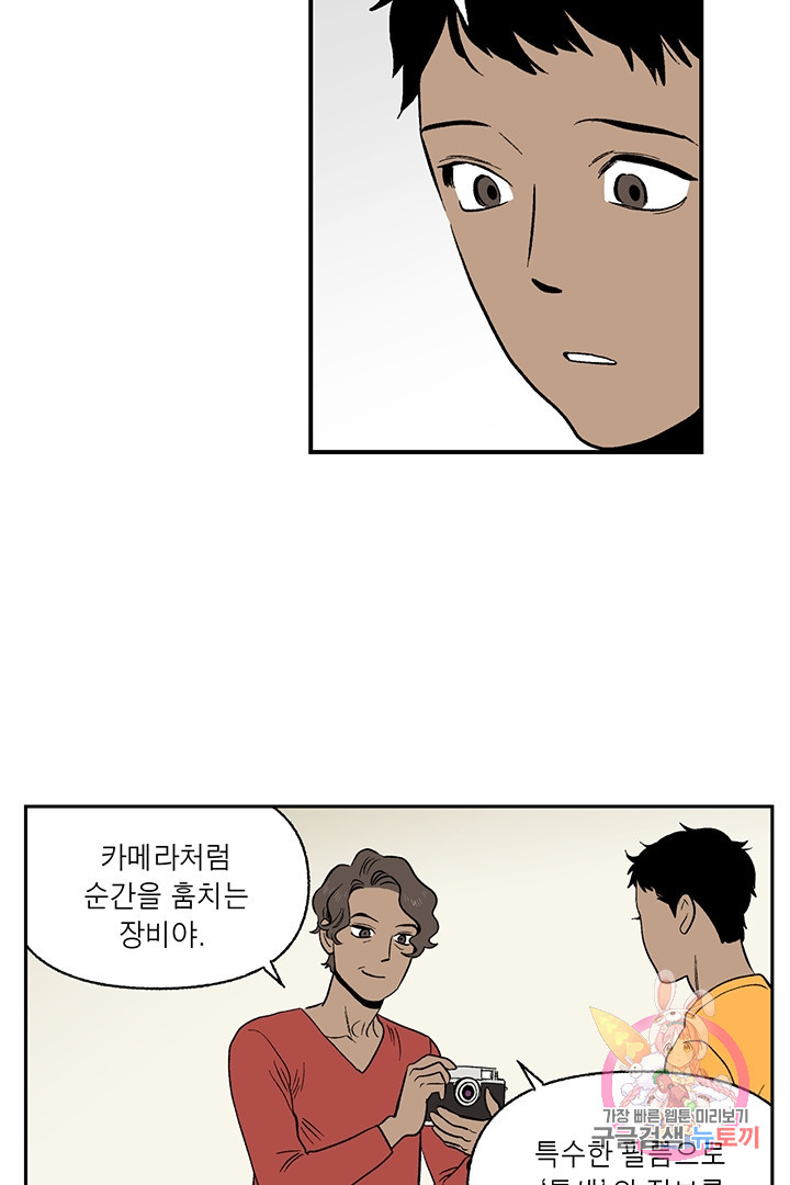 1629934799697.jpeg