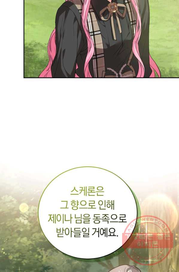 1629935210664.jpeg
