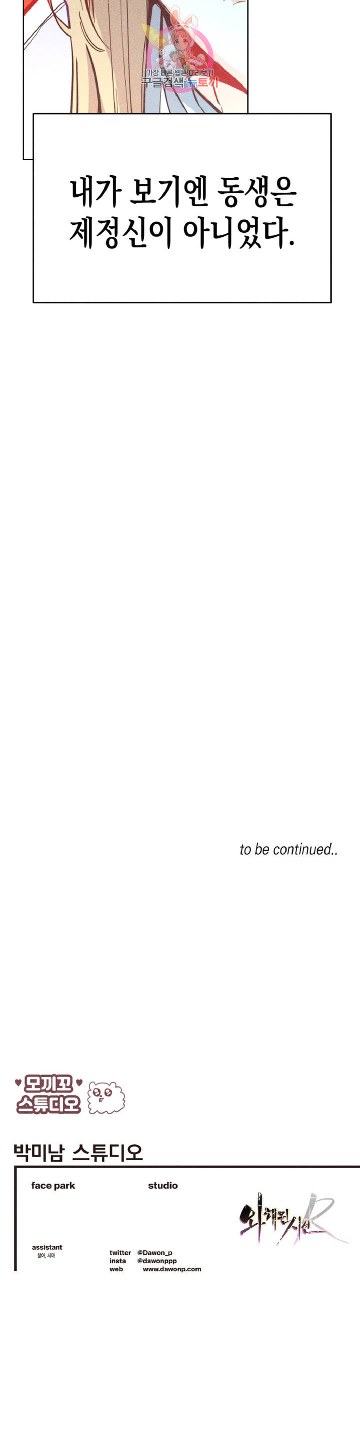 1630018532158.jpeg