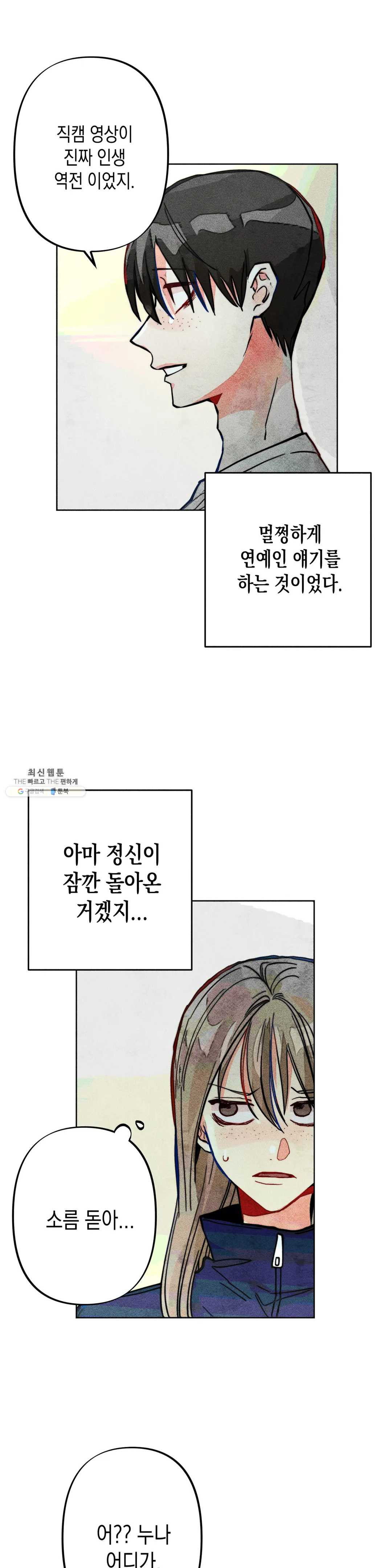 1630018783013.jpeg