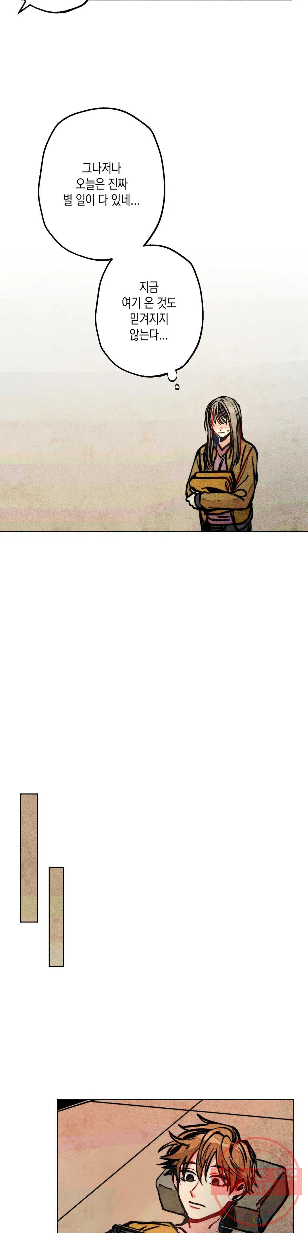 1630018971657.jpeg
