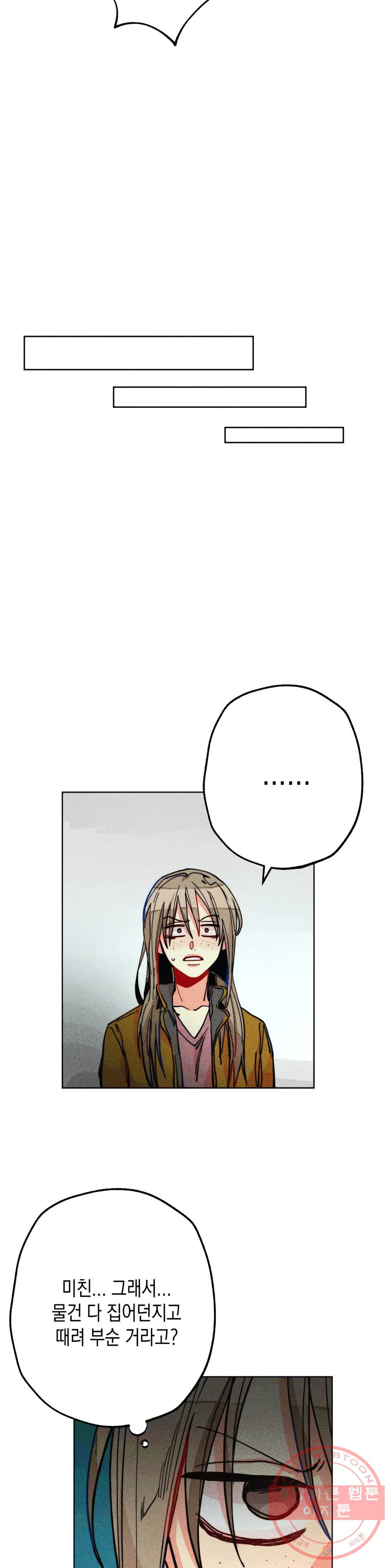 1630019012671.jpeg