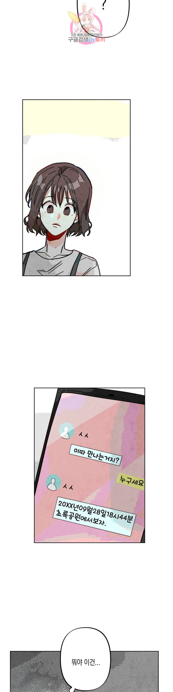 1630018656868.jpeg