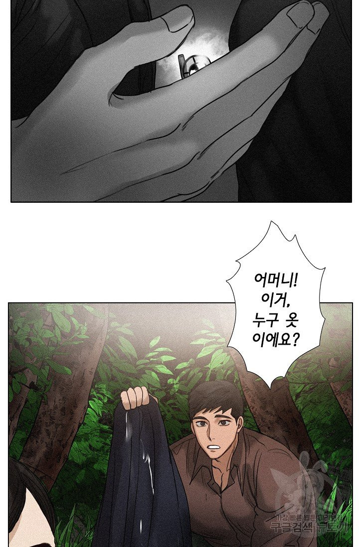 1630029093215.jpeg