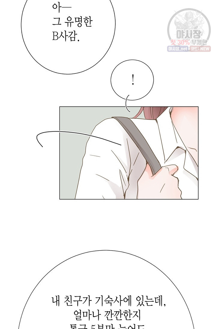 1630018843043.jpeg