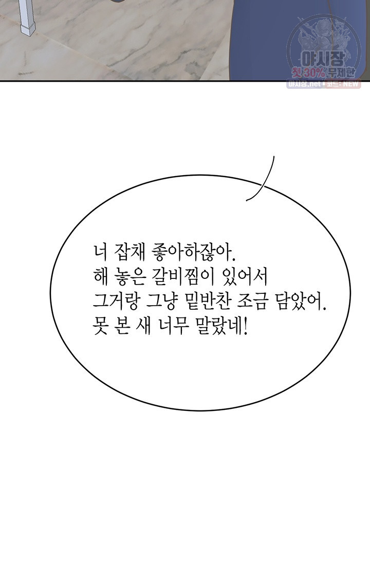 1630019041770.jpeg