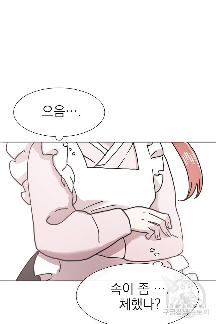 1630021205516.jpeg
